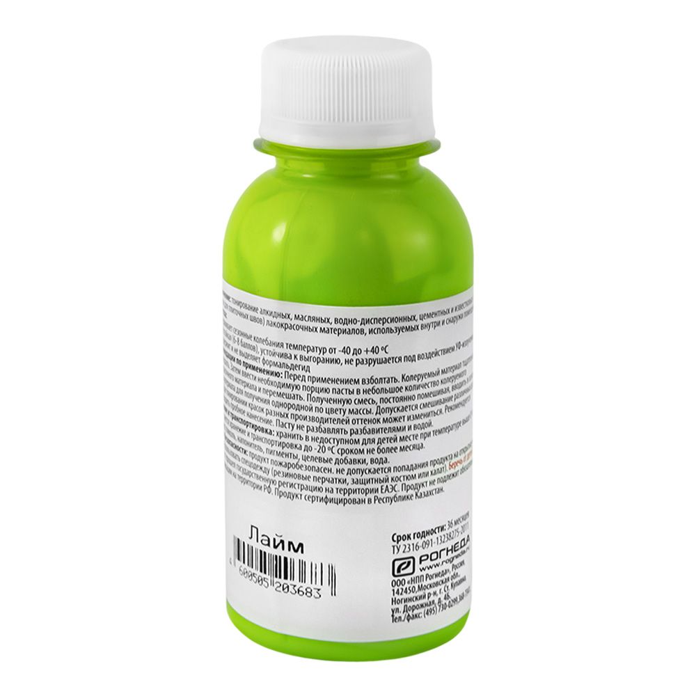 Паста колерная универсальная DALI 0,1кг лайм