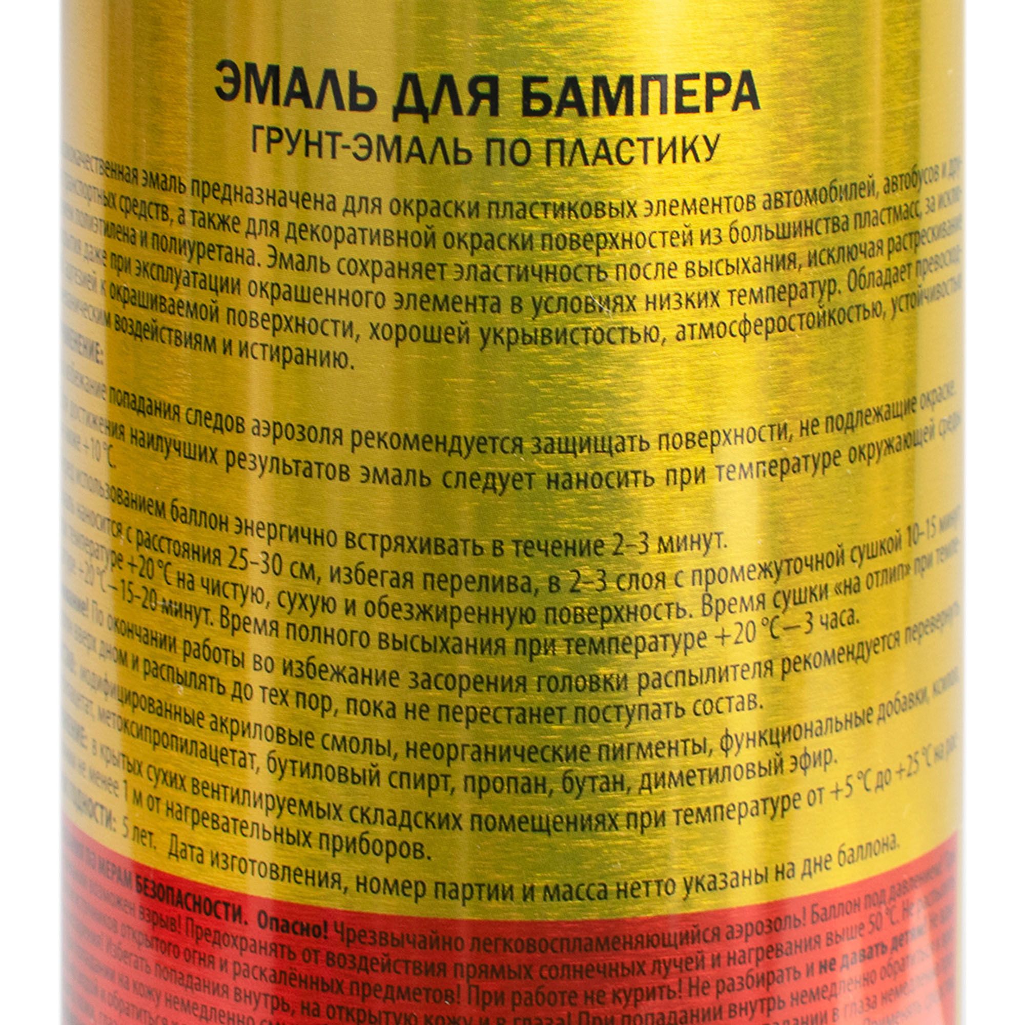 Эмаль д/бампера KR-961-2 520мл черная