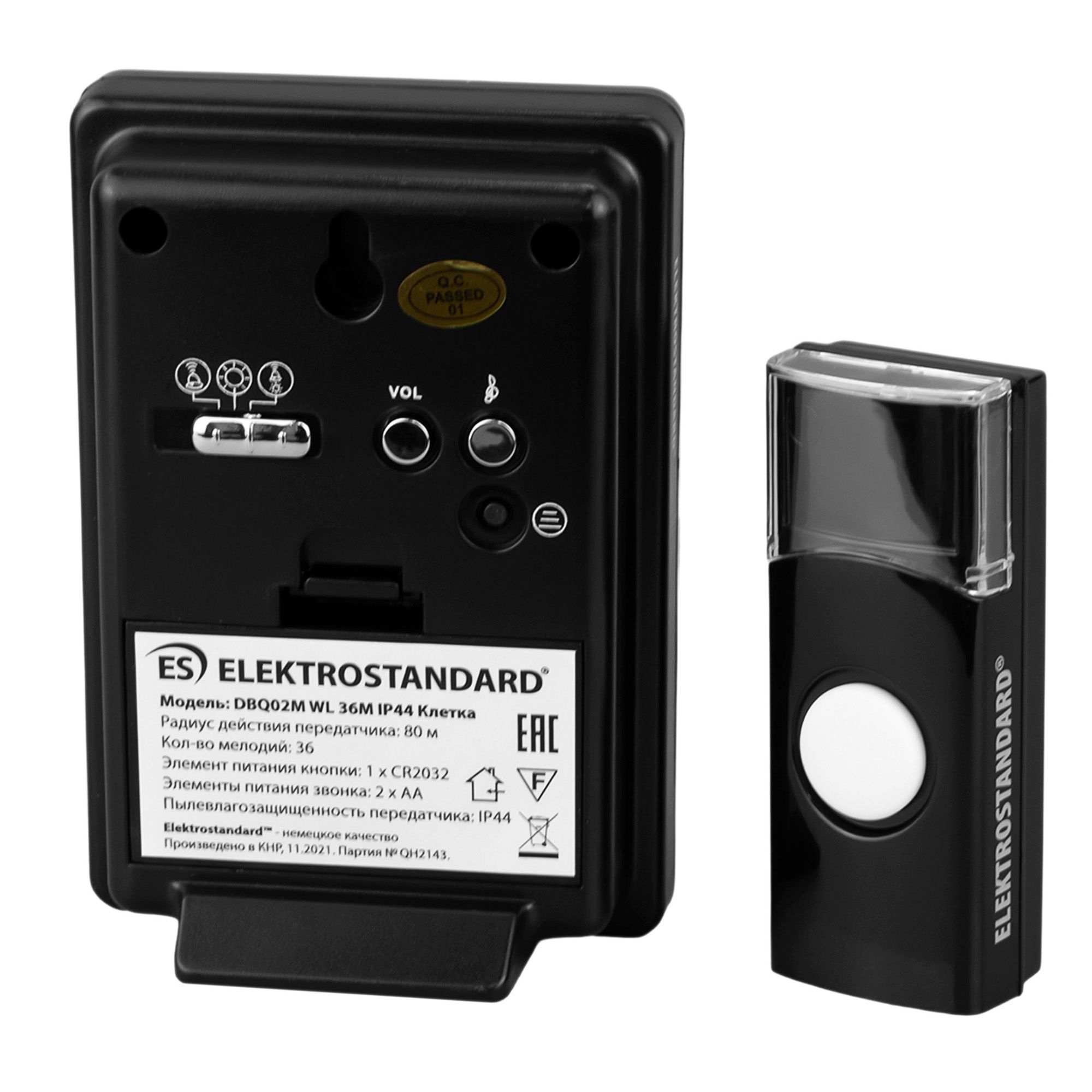 Звонок беспроводной электрический бытовой дверной DBQ02М WL 36M IP44 Клетка