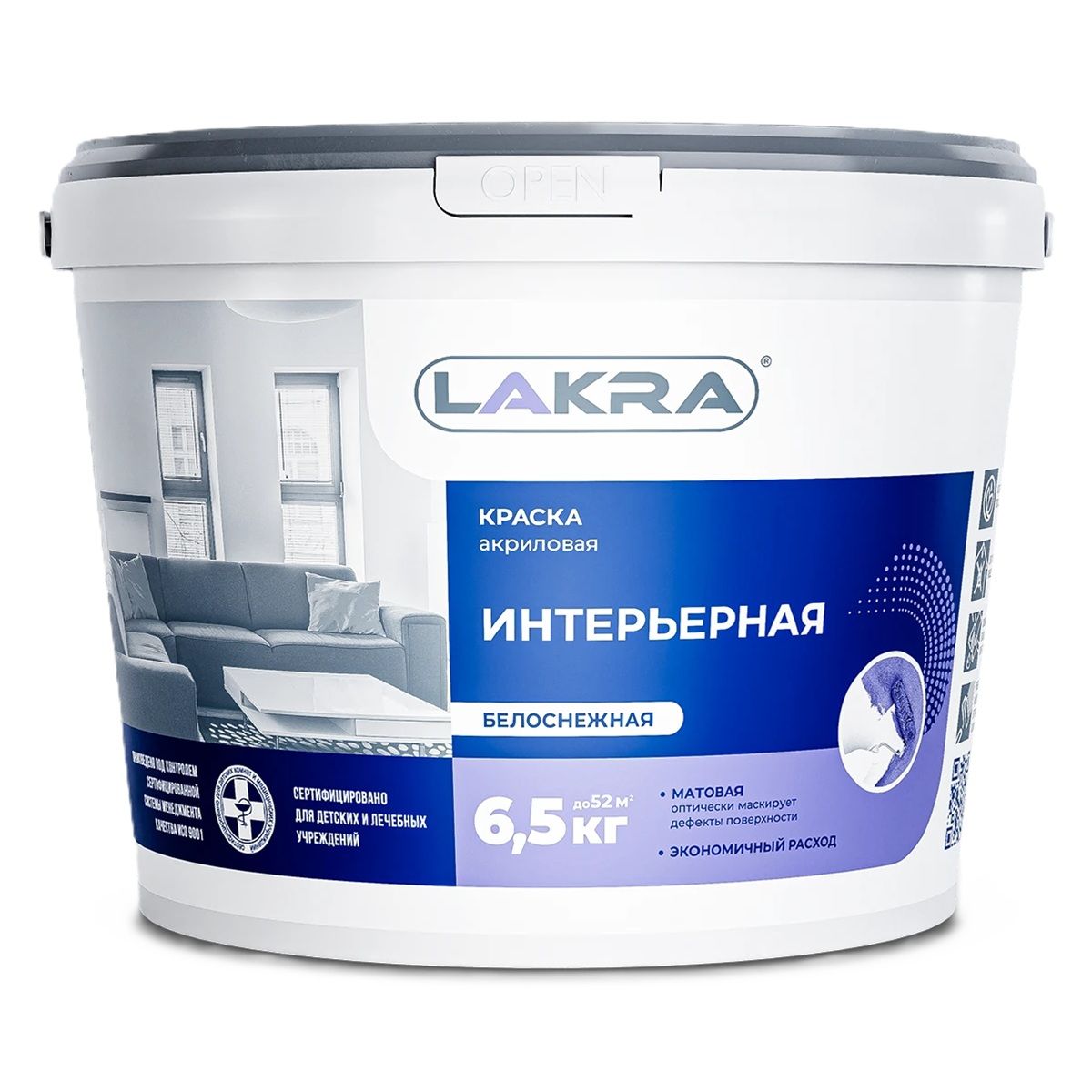 Краска ВД интерьерная Лакра, белая, 6,5 кг