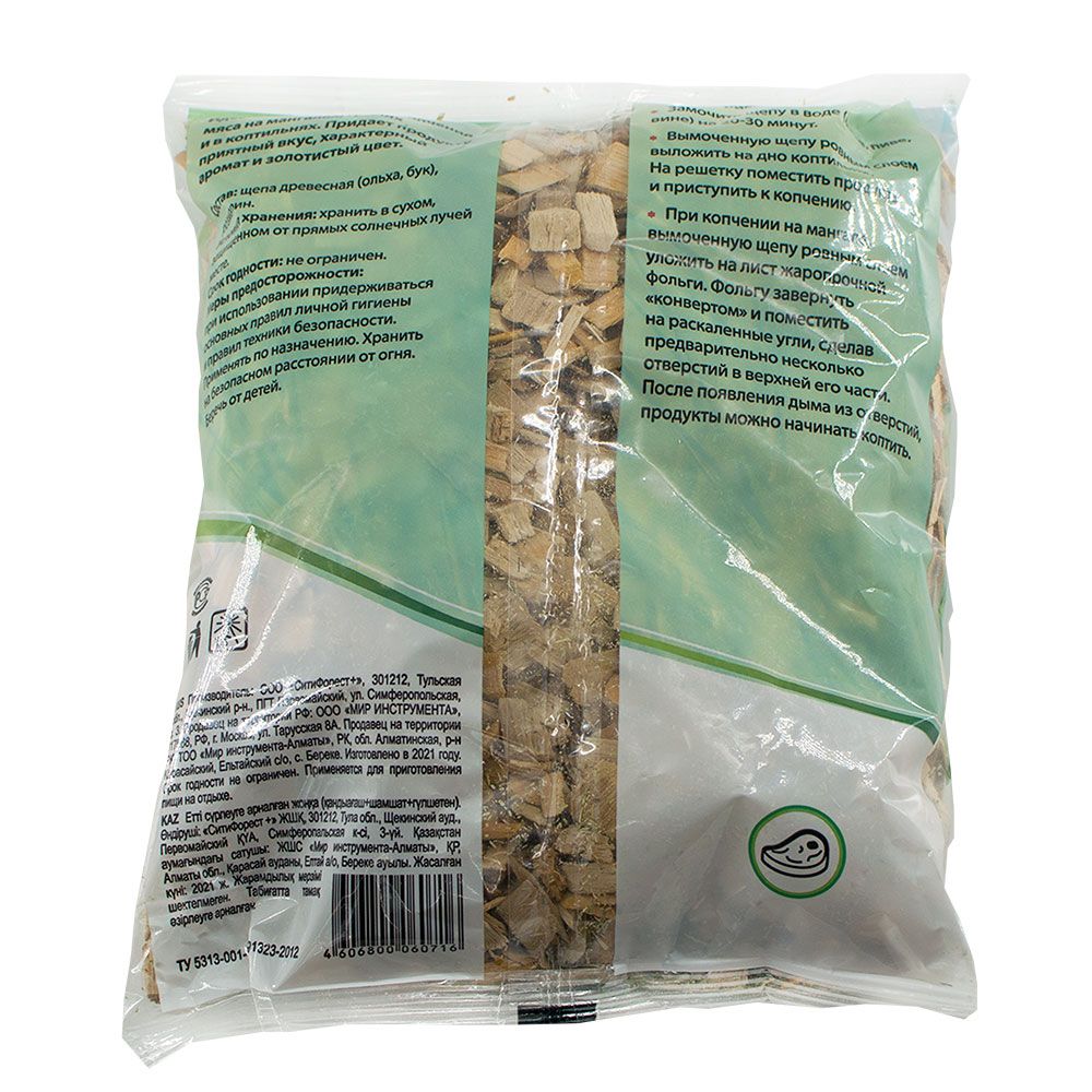Щепа для копчения мяса (Ольха, Бук, Розмарин) 1 л Palisad Camping