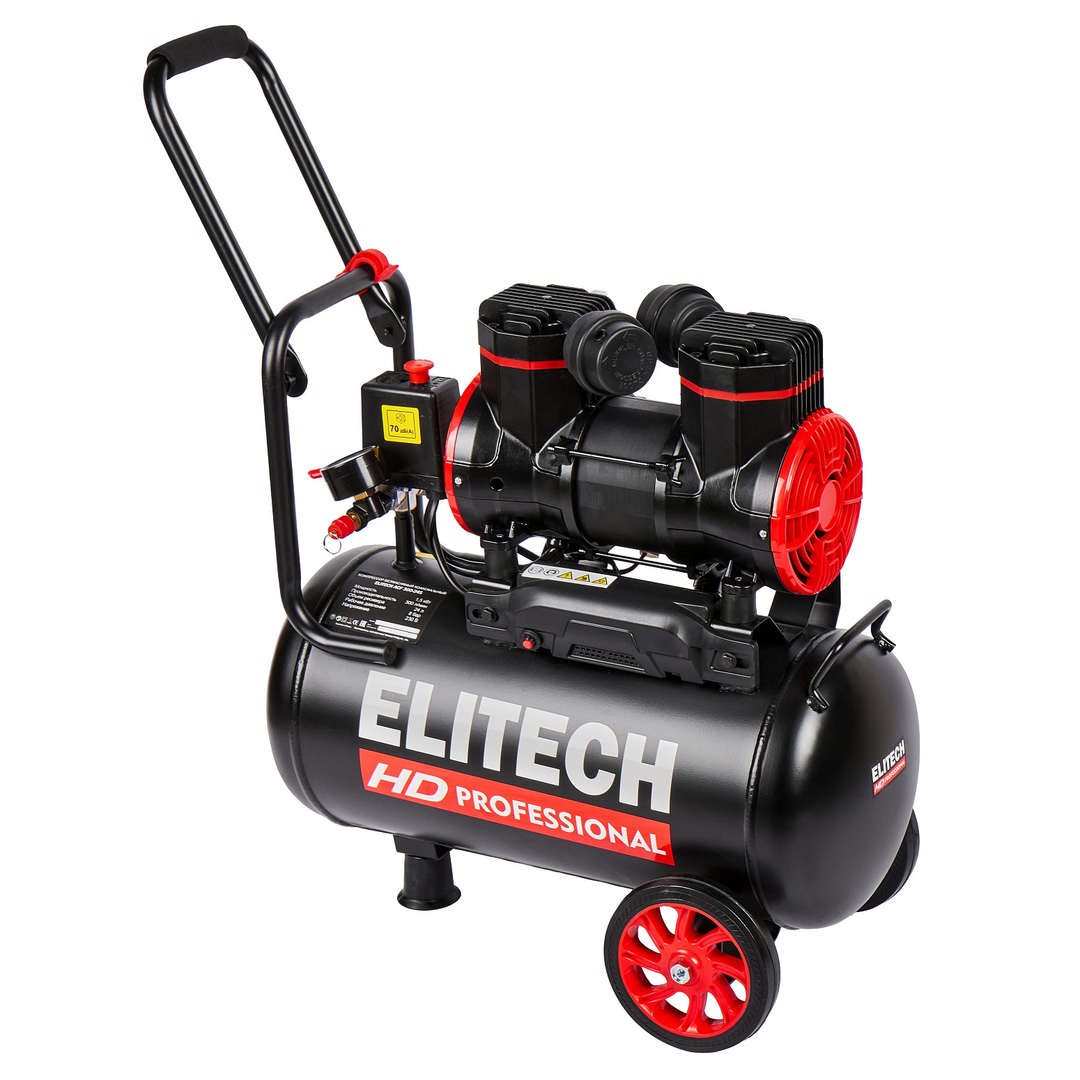 Компрессор коаксиальный безмасляный Elitech ACF 300-24S 24 л 300 л/мин 2,9кВт