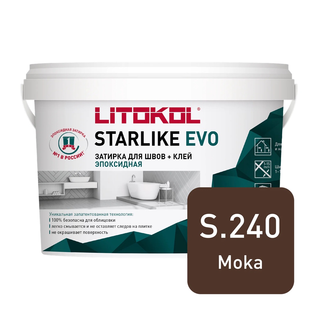 Затирка эпоксидная Litokol Starlike Evo S.240 Moka 2,5 кг