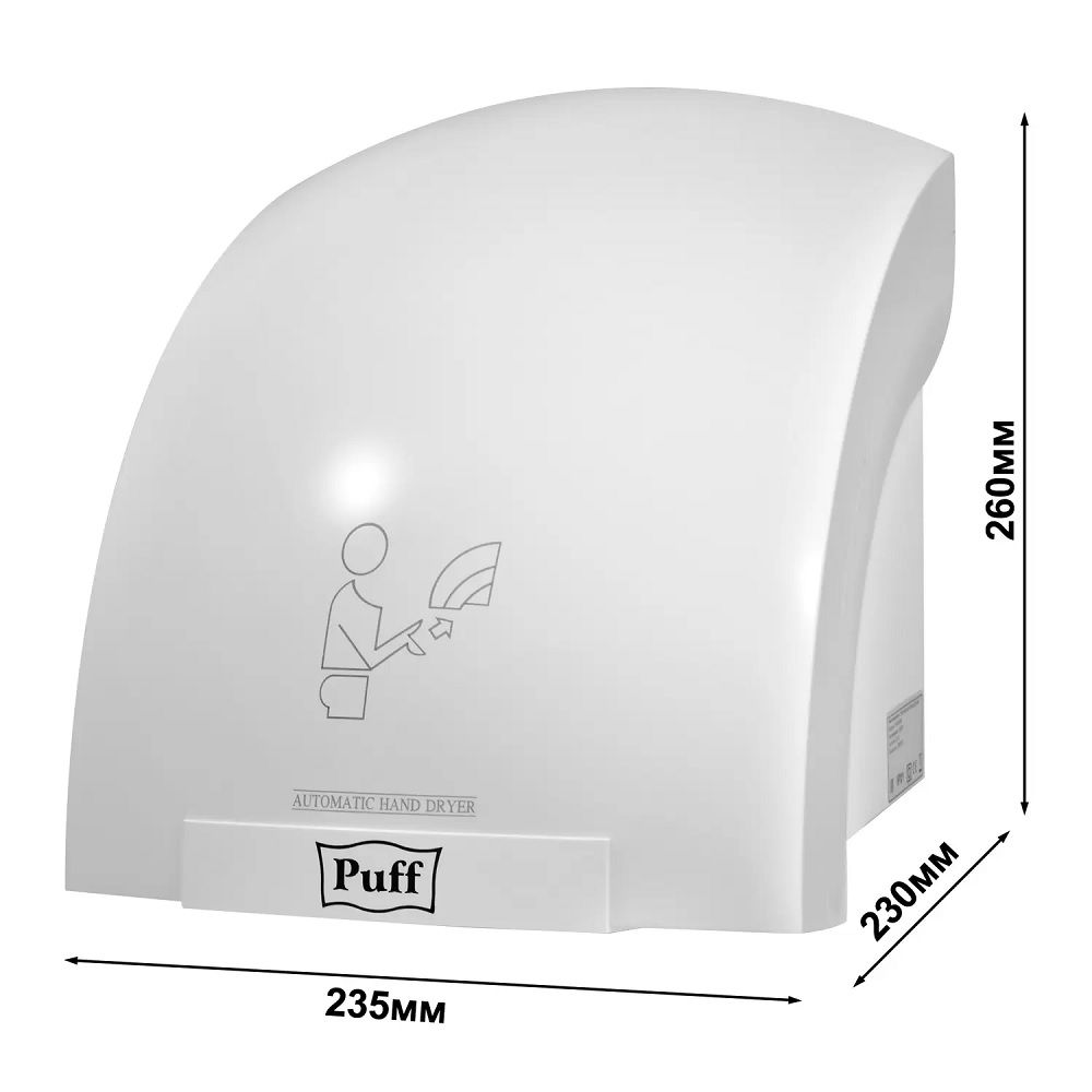 Сушилка для рук электрическая Puff-8820 белый 2 кВт
