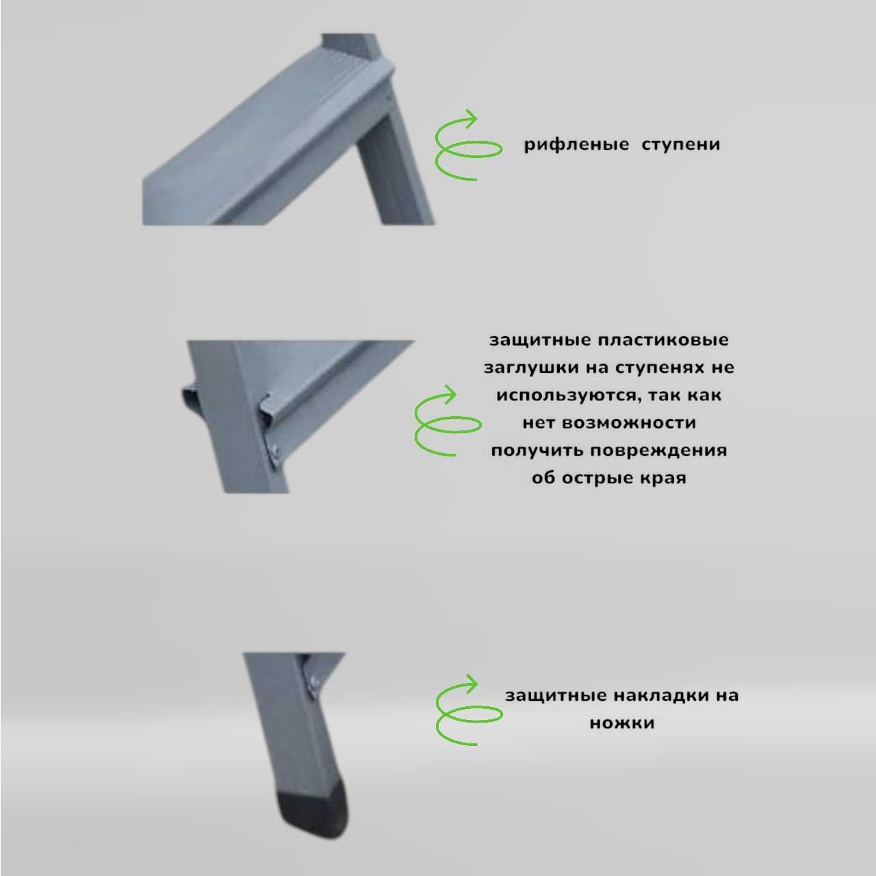 Стремянка стальная 4 ступени Евросталь