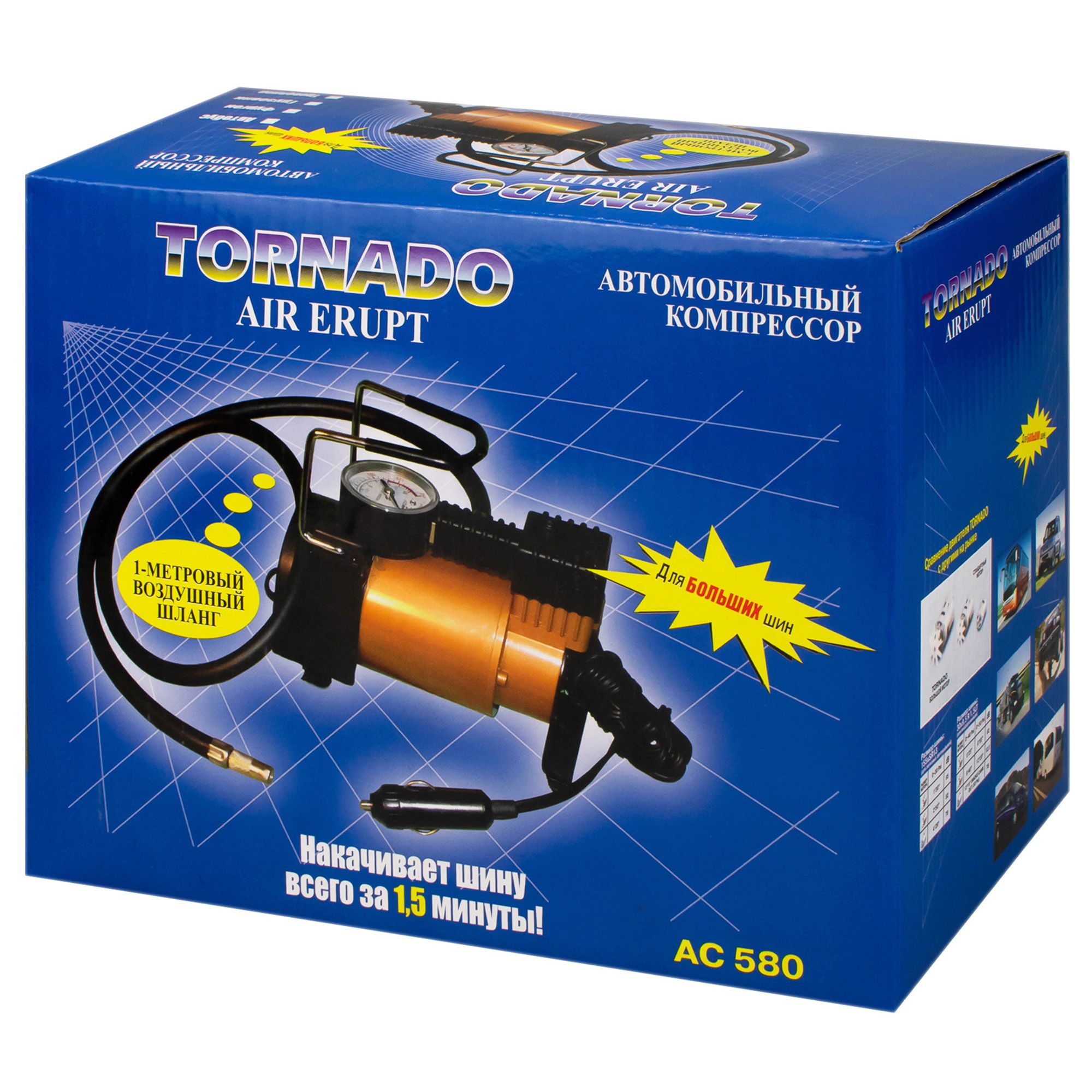 Компрессор автомобильный Tornado АС 580м, 30 л/мин, 10 атм