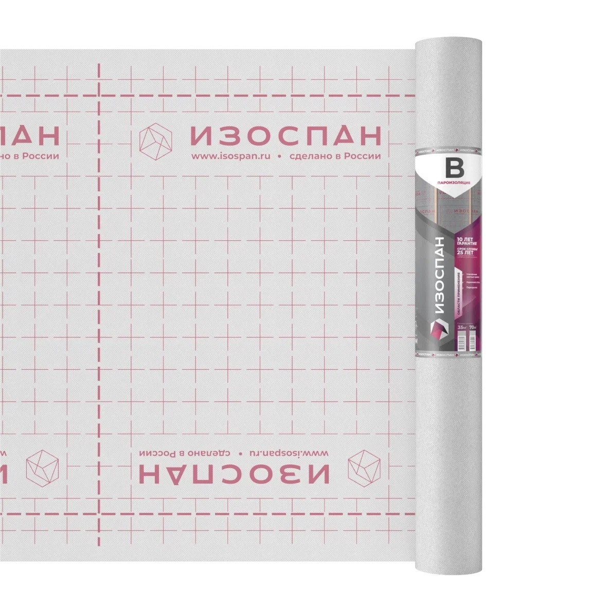 Пароизоляция Изоспан B 70 м2