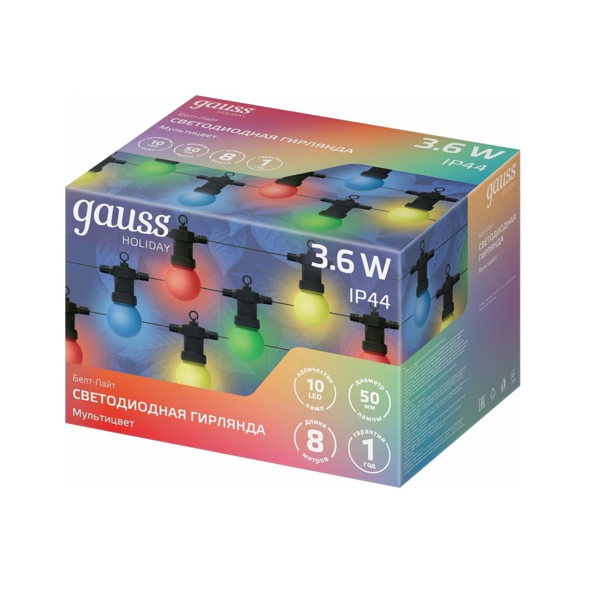 Гирлянда уличная Gauss Белт Лайт 10LED разноцв шаг 50 см, 7,7м черный, соединение до 3 шт IP44 HL060