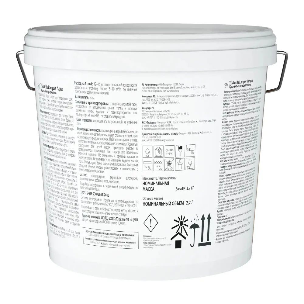 Лак акриловый Tikkurila Euro Lacquer Aqua бесцветный матовый 2,7 л