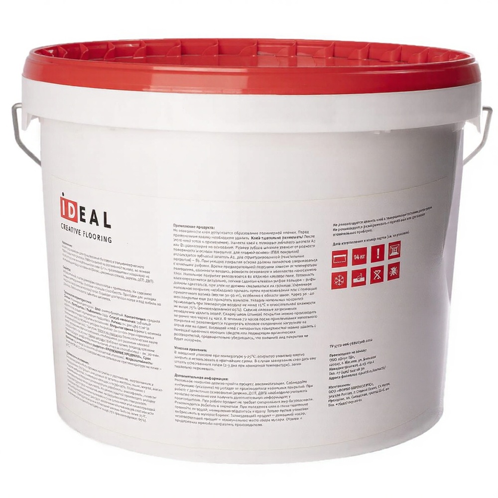 Клей для ПВХ-плитки Ideal 701 водно-дисперсионный 5 кг