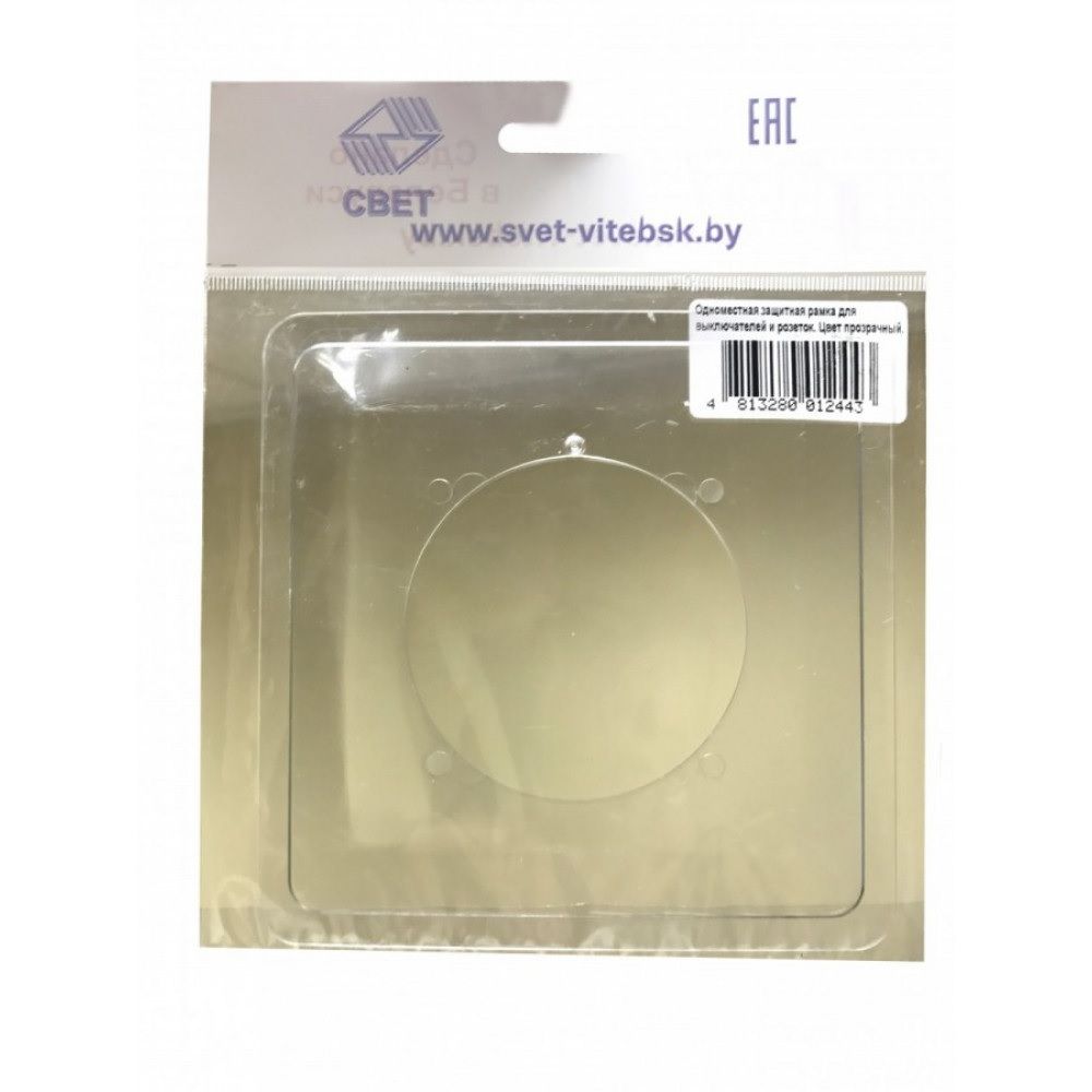 Рамка для защиты обоев под выключатель/розетку 1-местная прозрачная накладка 132х132 мм