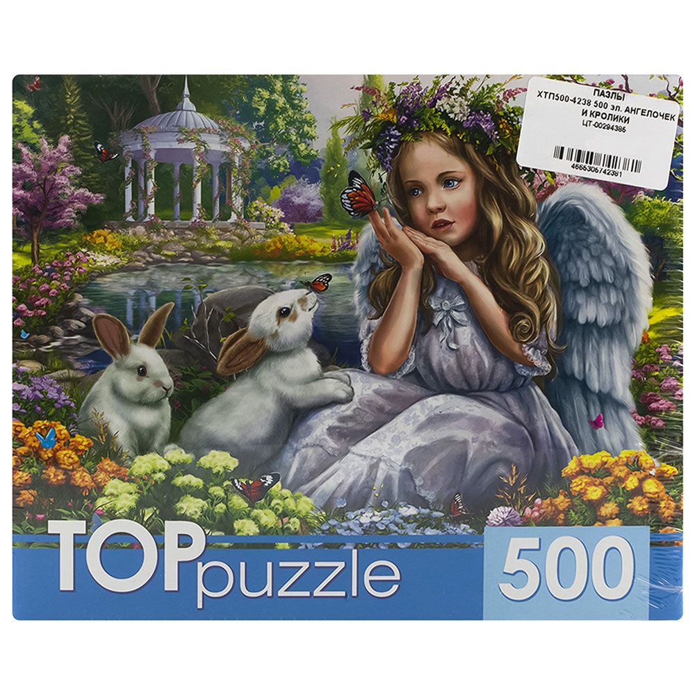 Пазлы 500 элементов Ангелочек и кролики