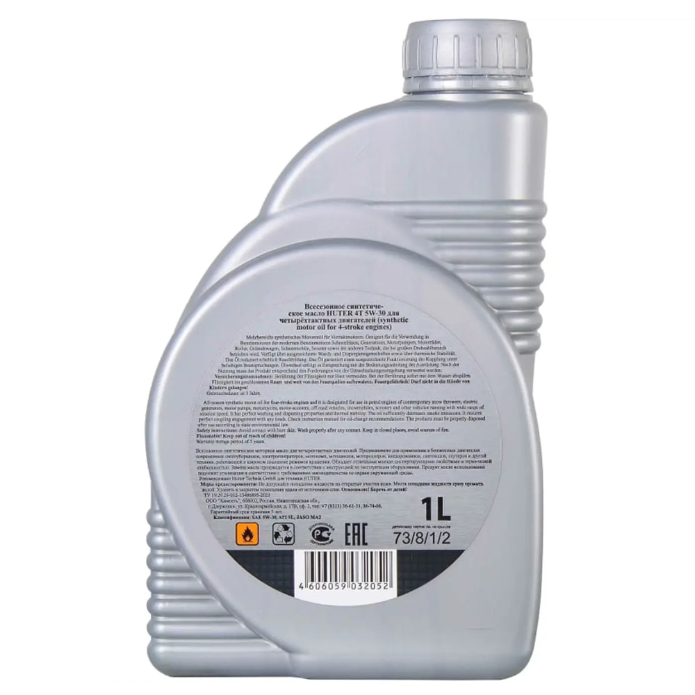 Масло моторное синтетическое 4Т Huter 5W-30 1 л