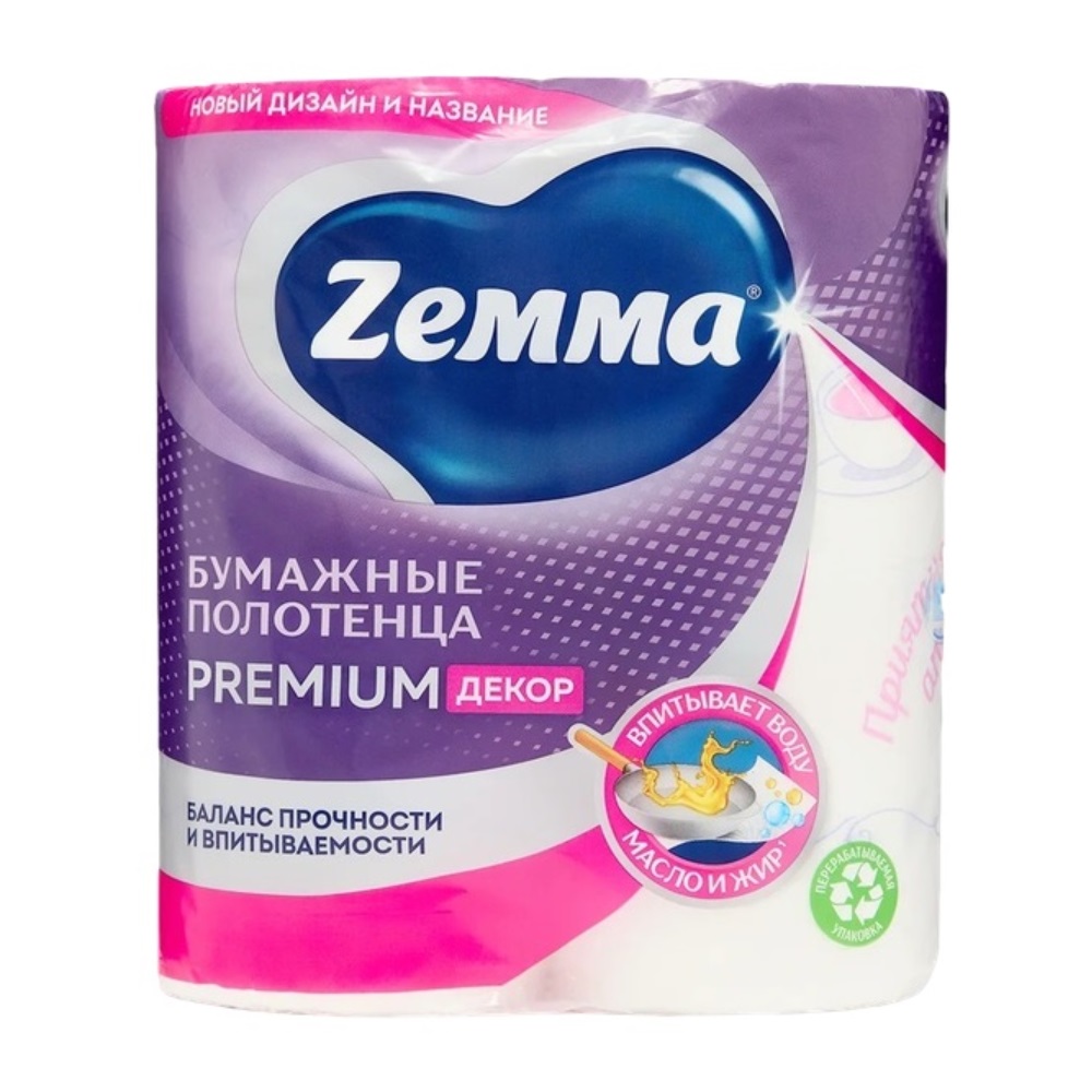 Бумажные полотенца Zemma Premium Decor 2-слойные белые 2 рулона