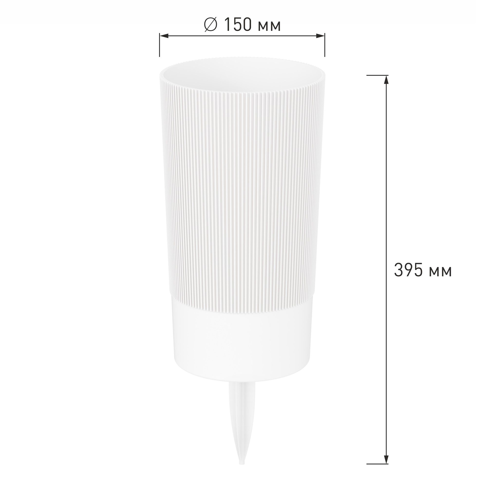 Ваза пластиковая Версаль 28 см d15 см 3,75 л белая с колышком