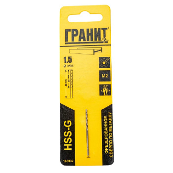 Сверло по металлу Гранит HSS-G 1,5х40/18