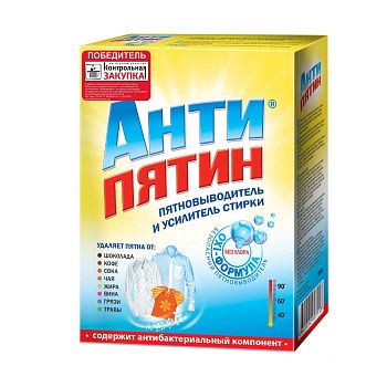 Пятновыводитель Антипятин 300г