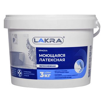 Краска ВД латексная моющаяся Лакра, белая, 3 кг