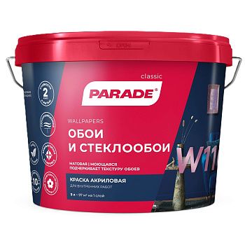 Краска ВД латексная для обоев Parade W110 база А белая 9 л