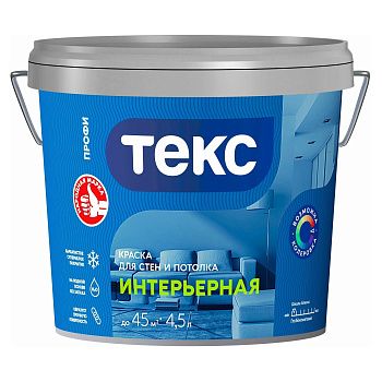 Краска ВД моющаяся Текс Профи, супербелая, 4,5 л