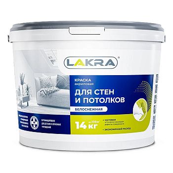 Краска ВД для стен и потолка Лакра, белоснежная, 14 кг