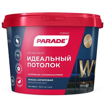 Краска ВД Parade W1, белая матовая, 10 л