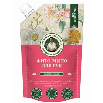 Фито-мыло жидкое Сибирская травница Увлажняющее 500 мл