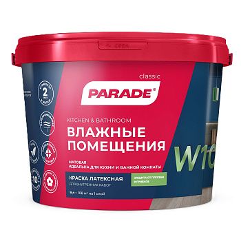 Краска ВД латексная Parade W100 база С, бесцветная, 9 л