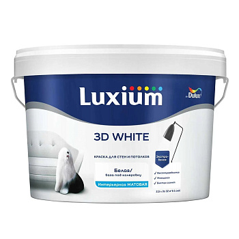 Краска латексная Luxium 3D White BW матовая белая 2,5 л