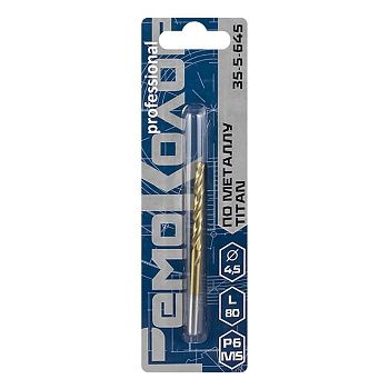 Сверло по металлу 4,5х80 мм РемоКолор TIN Р6М5/HSS 35-5-645/Р860240