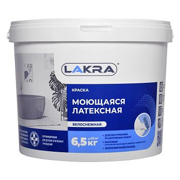 Краска ВД латексная моющаяся Лакра, белая, 6,5 кг