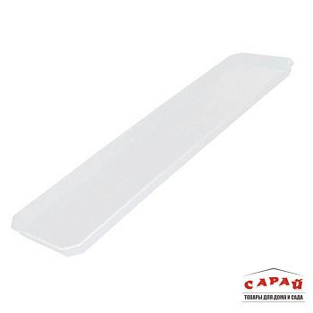 Поддон для ящика балконного белый 60 см