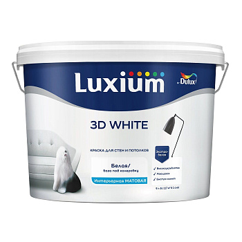 Краска латексная Luxium 3D White BW матовая белая 9 л