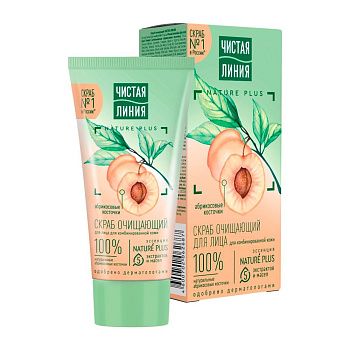 СКРАБ Д/ЛИЦА очищающий 50мл Чистая линия