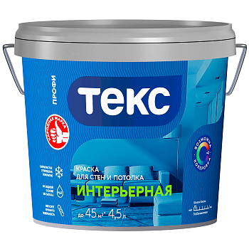 Краска ВД интрьерная супербелая Текс Профи, белая, 4,5 л