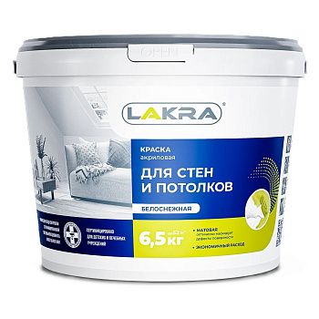 Краска ВД для стен и потолка Лакра, белоснежная, 6,5 кг
