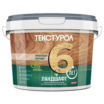 Пропитка по дереву Текстурол Ландшафт орех 2,5 л