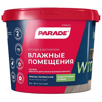 Краска ВД латексная Parade W100, белая, 5 л