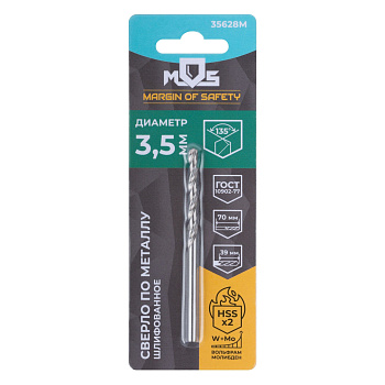 Сверло по металлу HSS 3,5х70 мм MOS 35628М