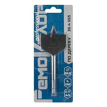 Сверло по дереву перовое 55х152 мм РемоКолор 35-4-555