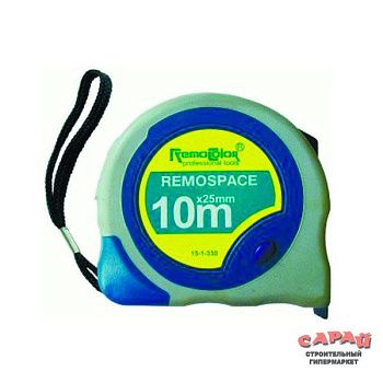 Рулетка 10 м х 25 мм РемоКолор RemoSpace 15-1-330