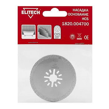 Насадка пильная для МФИ 64 мм по керамике и бетону Elitech 1820.004700