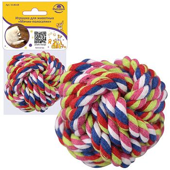Игрушка для животных Мячик-полосатик VL40-61