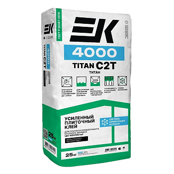 Клей для керамогранита и тяжелых плит ЕК 4000 Титан 25 кг