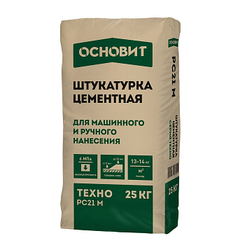 Штукатурка цементная Основит Техно PC21 25 кг