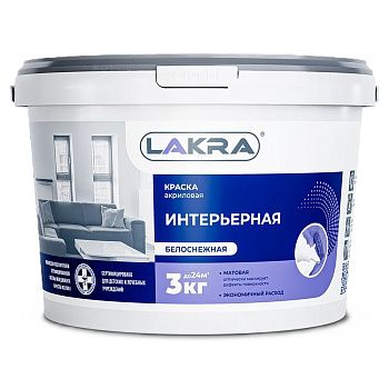 Краска ВД интерьерная Лакра, белая, 3 кг