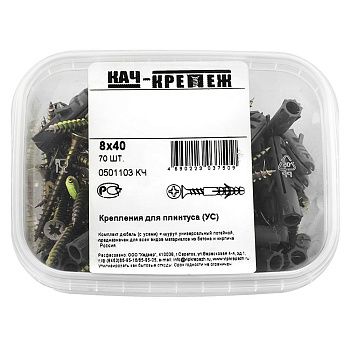 Набор крепления плинтусов 8х40 мм дюбель с усами 70 шт