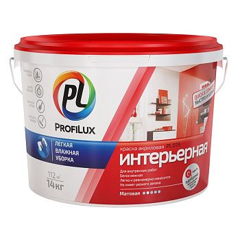 Краска ВД интерьерная Profilux PL- 07А, супербелая, 14кг