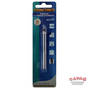 Сверло алмазное по стеклу и кафелю 8х80 мм Практика Мастер 038-470