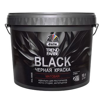 Краска водоэмульсионная Dufa TREND FARBE  BLACK черная RAL 9005 10 л